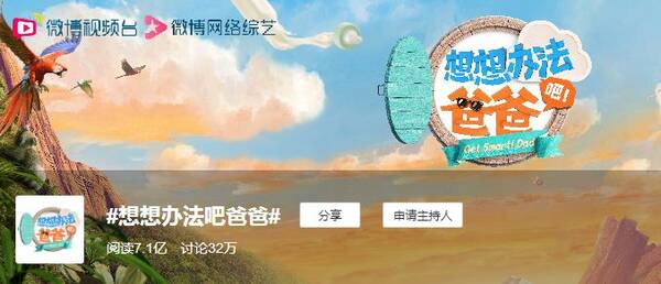 新晋综艺一姐李乐祺首秀已延期,想想办法吧节