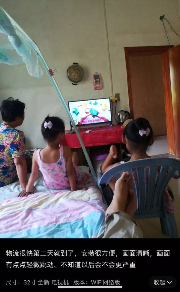 你看不上的拼多多,被3亿人捧红上市了!