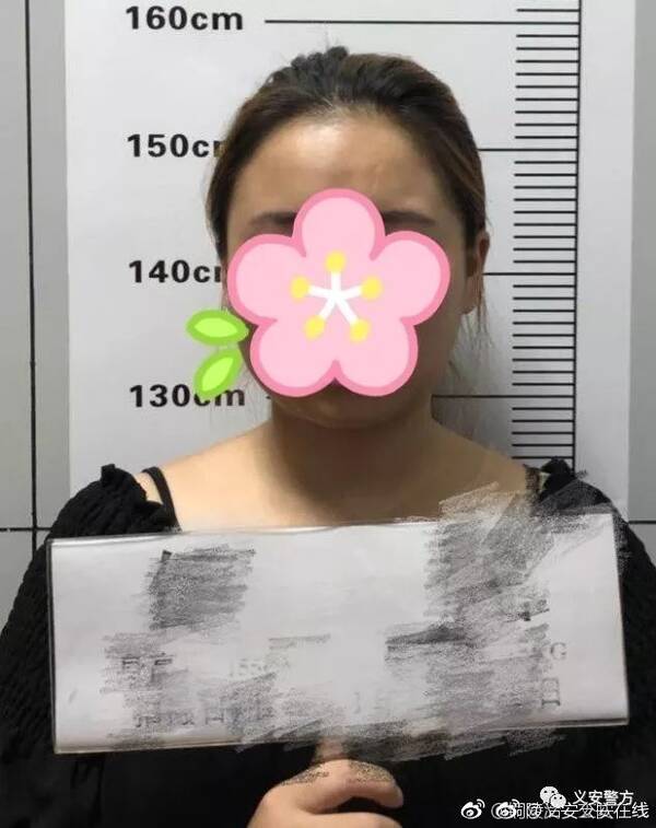 社区戒毒迟迟不报到 铜陵一女子被强制戒毒两