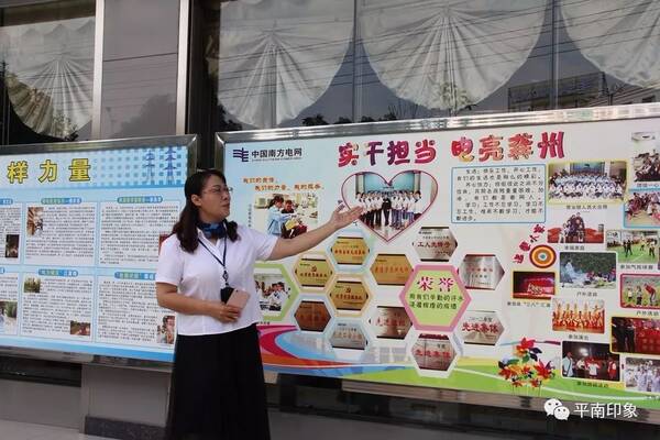 【平南网】平南媒体记者走进供电局,切身感受