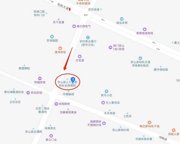 京山劳动局 举办首期长护专项技能免费培训班