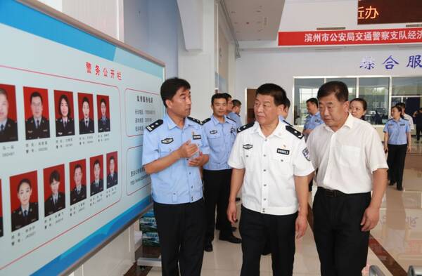 滨州经济技术开发区大队车辆管理所今日启用