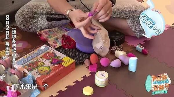 新晋综艺一姐李乐祺首秀已延期,想想办法吧节