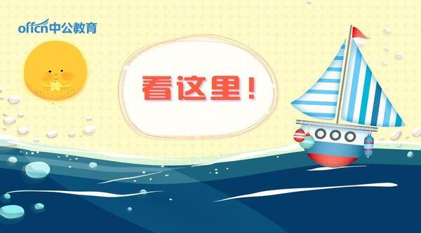教资考试报名可以跨省吗?