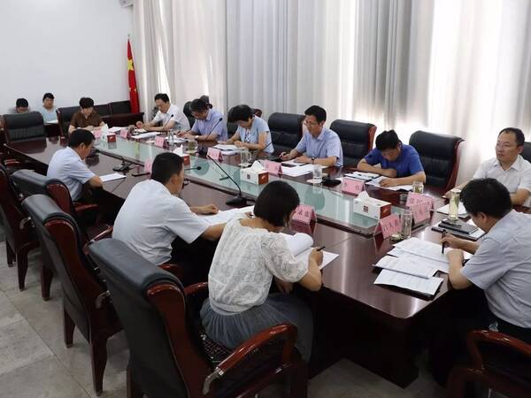 2018年度第九次县政府常务会议举行