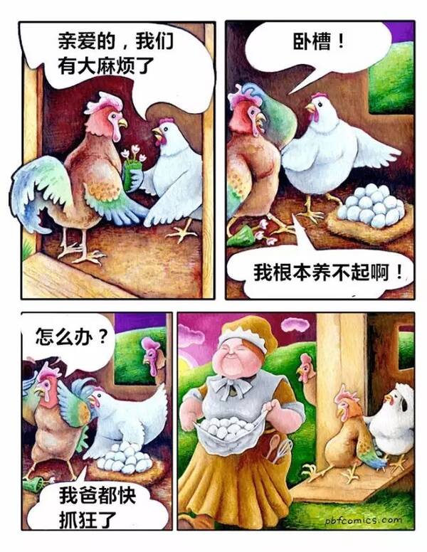 15张神反转的毒小个看完舒爽一整天!人漫画7矮漫画图片