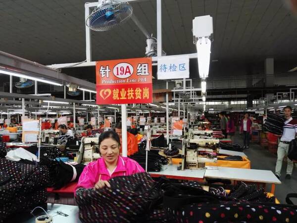 【脱贫攻坚】就业扶贫八大优惠政策震撼来袭!