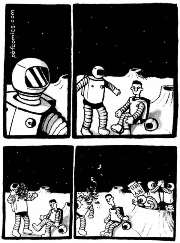 15张神反转的毒漫画看完舒爽一整天!兄尸漫画287图片