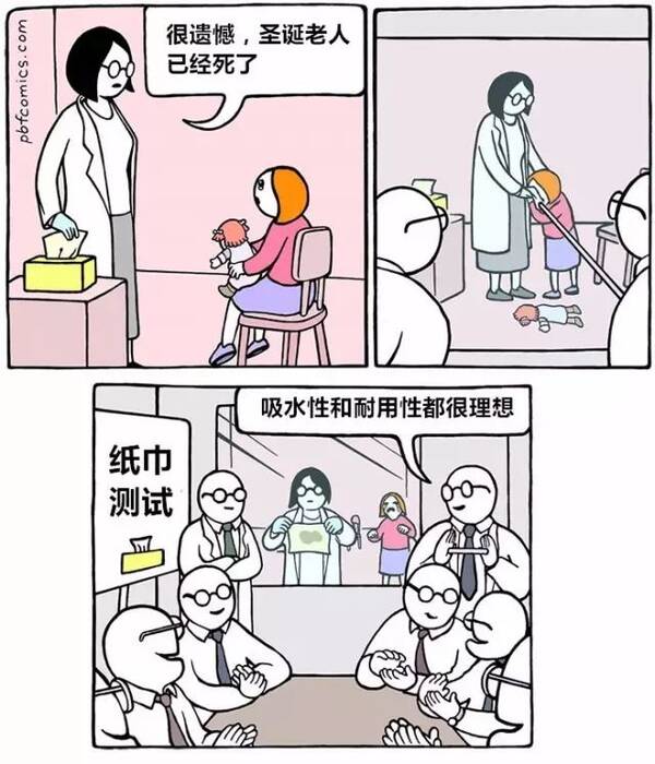 15张神反转的毒少女看完舒爽一整天!漫画48邻家漫画图片