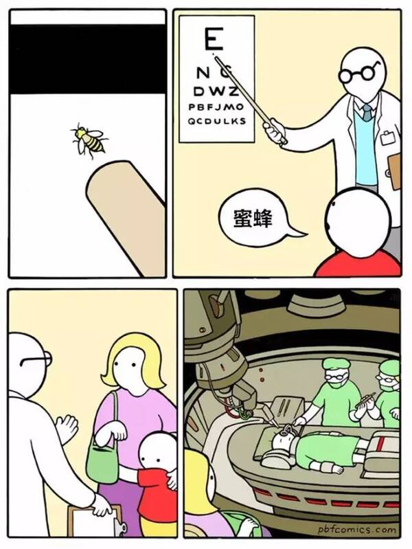 15张神反转的毒漫画看完舒爽一整天!漫画图片鹿凡图片