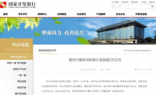 杭州人均gdp_2008年杭州gdp(2)