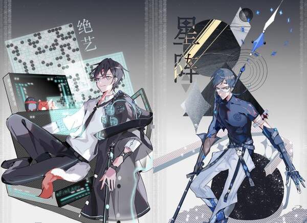 腾讯围棋AI大赛决赛开赛 绝艺星阵争夺冠亚军