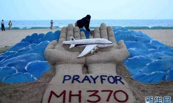 2018年7月30日国内外重要新闻