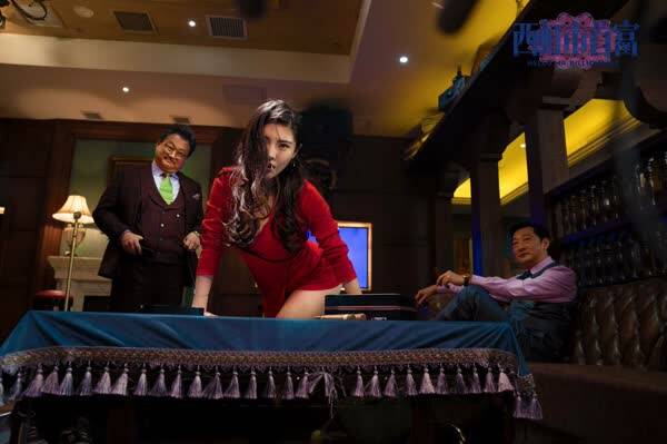 《西虹市首富》沈腾火了常远火了张一鸣火了徐