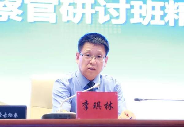 自治区检察院第一时间抓好全国深化司法改革推