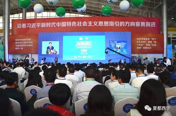 西宁:奏响绿水青山与金山银山交响曲