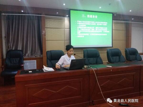 黄龙县人民医院举办 艾滋病、梅毒、乙肝母婴