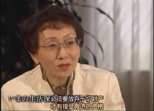 NHK纪录片 日本社会的贫困阶层: 穷忙族.2006