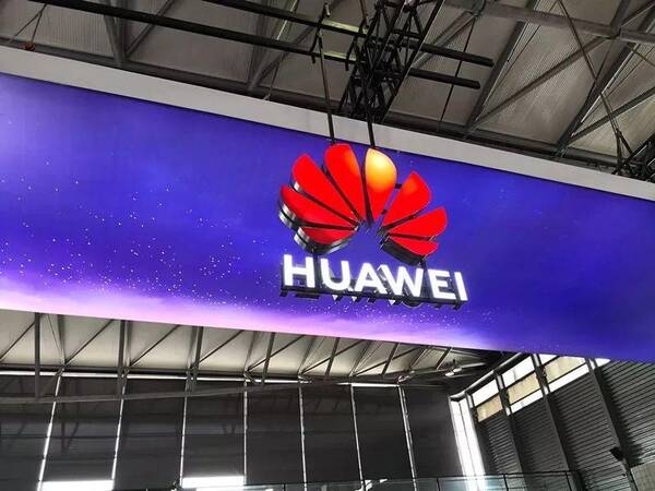 解读华为2018年上半年财报:收入同比增15%,怎