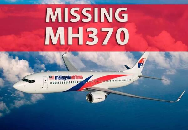 【若谷】马航MH370航班失联以后(本人亲历)