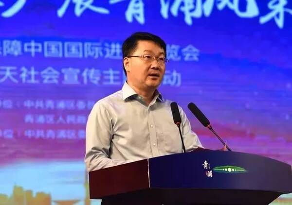青浦区服务保障中国国际进口博览会倒计时10