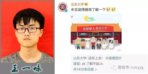 泌阳一高今年高考到底咋样?这里一系列事实说