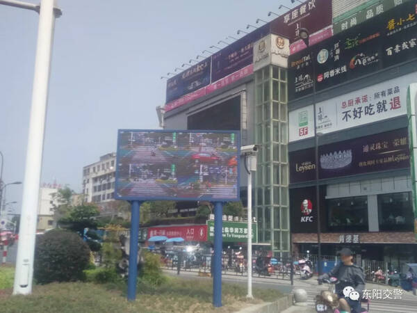 注意!东阳首套行人交通违法抓拍系统上线啦,小