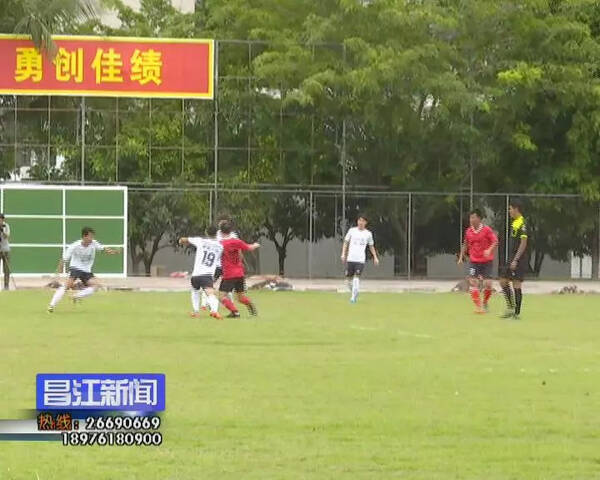 2018海南省青少年足球赛市县组西南赛区第一