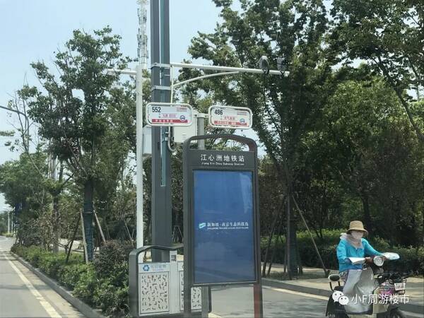 南京地铁4号线二期江心洲设站与否?官方回复