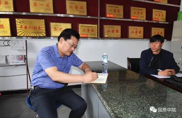 【基层党建】彭阳县法院魏凯院长督导软弱涣散