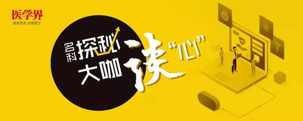 心源性休克,首选多巴胺 or 去甲肾上腺素?