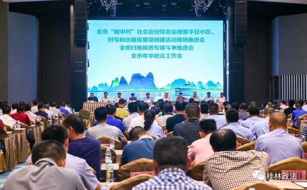 赵志军:围绕目标 扎实作风 砥砺奋进 高质量完成