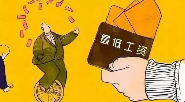 速看!明天起无锡最低工资标准正式涨了;江苏省