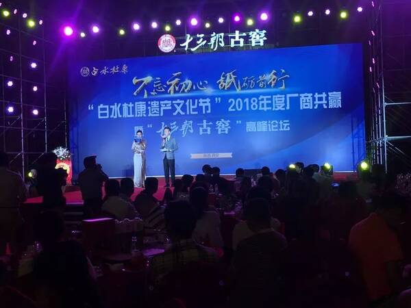 8.1 | 陈同林就任重啤副总;泸州老窖特曲60版川