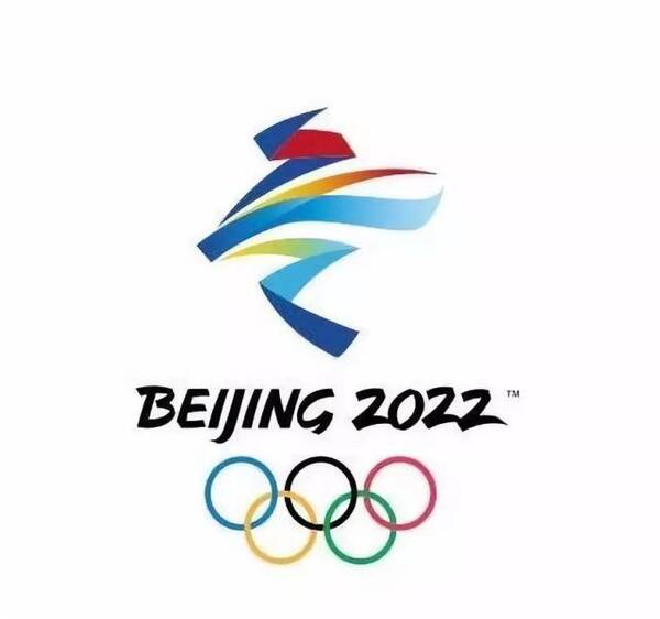 2022年北京冬奥会会徽——冬梦
