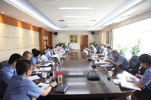 芙蓉区人民检察院召开上半年工作情况总结点评