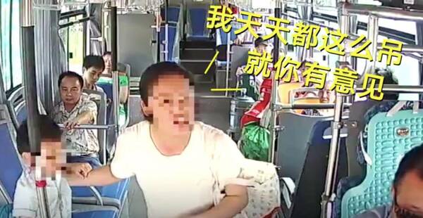 母亲让小孩在公交车上练吊环 司机劝阻遭怼:天