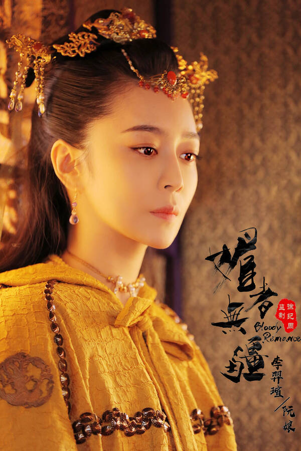 《媚者斩获》上线高口碑阮娘李羿自带视频bgm无疆v视频女侠情趣用品图片