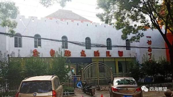 太原市文化市场行政综合执法大队公务员违规举