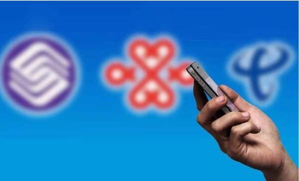 666!中国移动用户福利来了!全国无限流量随便