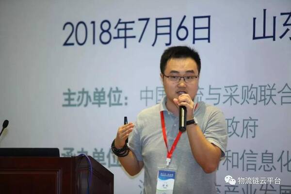 物流链副总裁王维峰:智能物流赋能化工行业仓