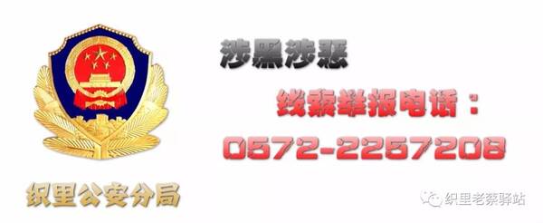招兵买马丨吴兴区保安服务有限公司织里分公司