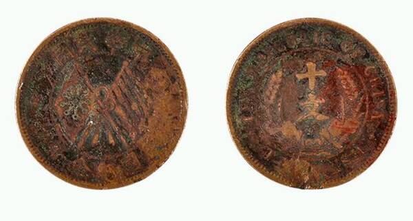 2018新加坡秋季大型拍卖会精品鉴赏:中华民国