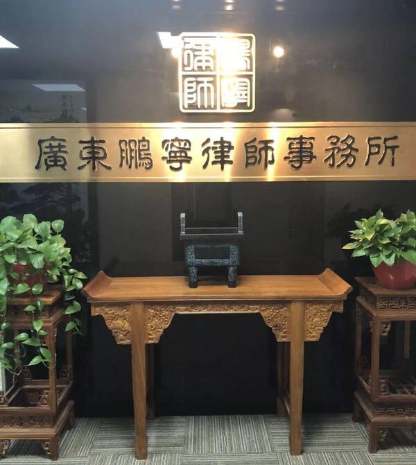 个人独资企业和一人公司法律风险