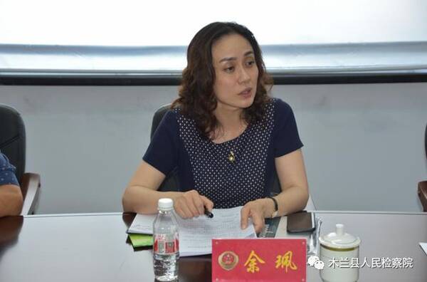 哈尔滨市检察院党组成员、副检察长余佩 到木