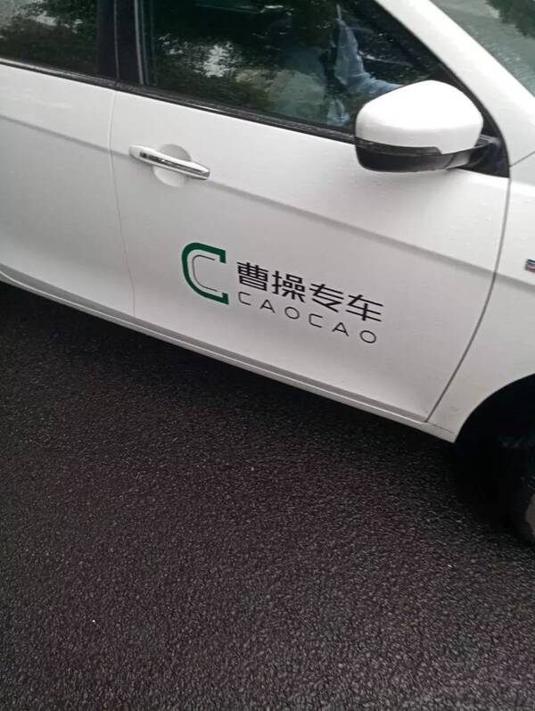 10小时工作引吐槽、内急憋不住闹笑话, 曹操专