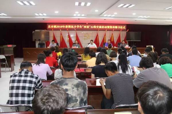 【双读活动掠影(28)】且末镇举行返乡学生双