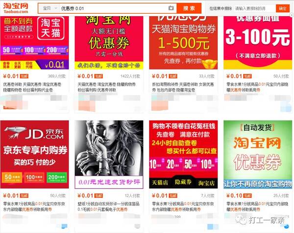 一个微信号能卖万元,手把手教你操作这项目!