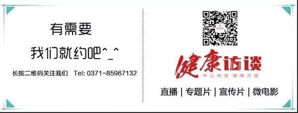 【通知】2018年河南省药学会学术年会火热报
