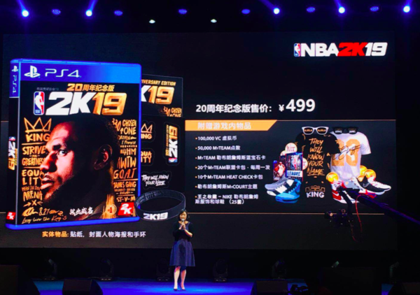 《NBA2K19》PS4国行版中文解说为杨毅苏群